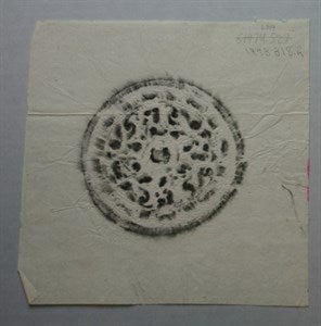 Image description is not available for DU1973.318.2